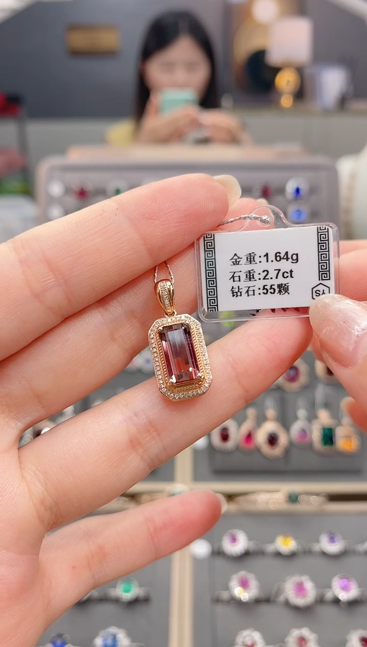 18K金镶嵌颈饰碧玺2.7  