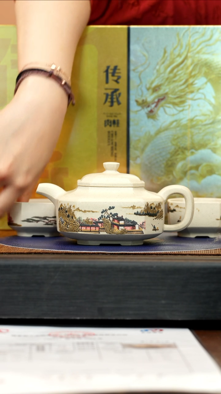 【闪购商品】紫砂茶壶QYJ 白玉段 矮八方套组 320cc