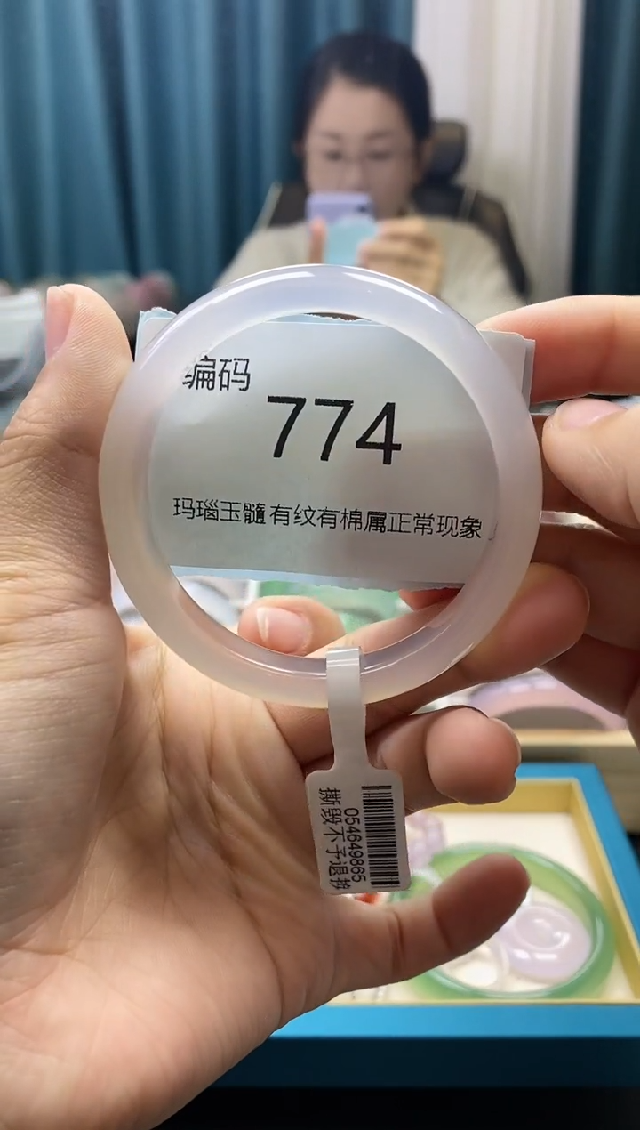 【闪购商品】玛瑙/玉髓手镯未镶嵌744