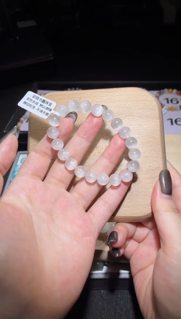 未镶嵌手链水晶165号多样性发一J9+