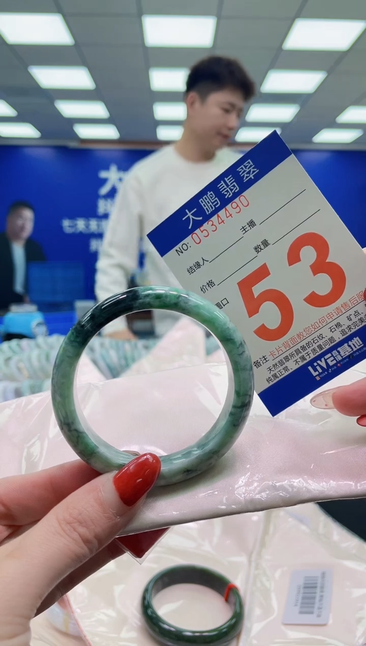 未镶嵌手镯翡翠AAAAAAAAAA