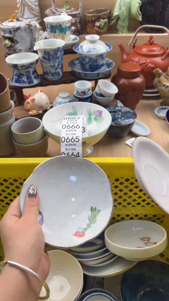 664默认微瑕，满20元包邮