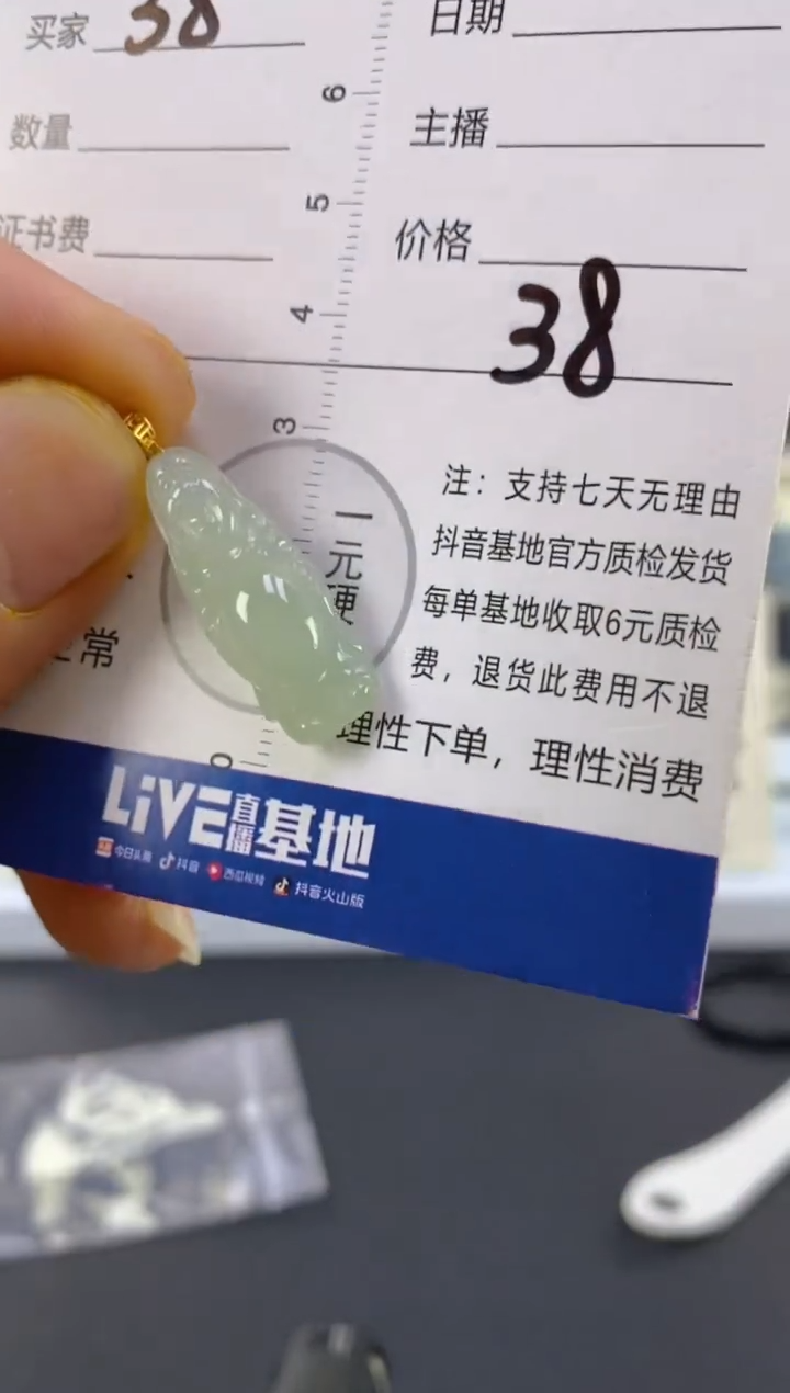 【闪购商品】翡翠颈饰18K金镶嵌天然A货翡翠