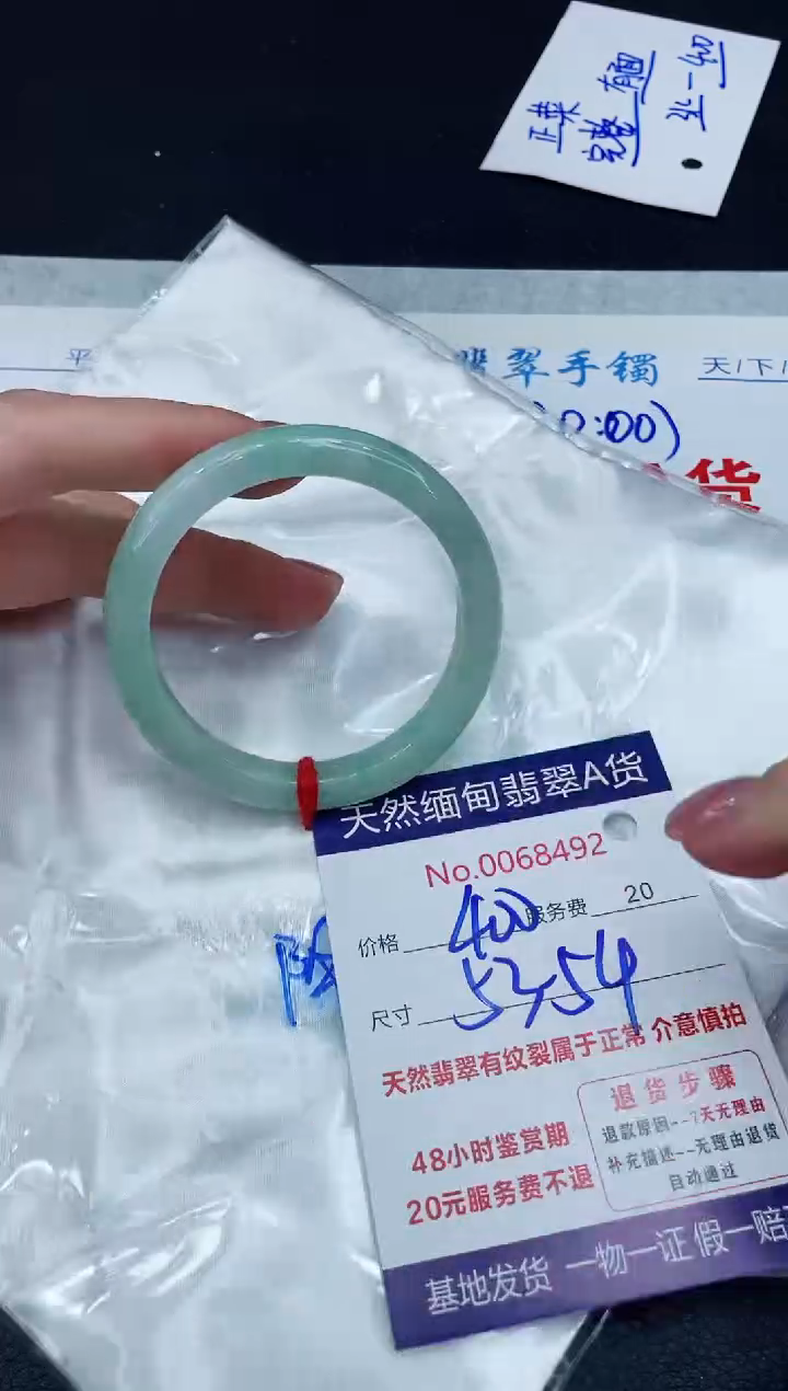 【闪购商品】翡翠手镯未镶嵌1111111111
