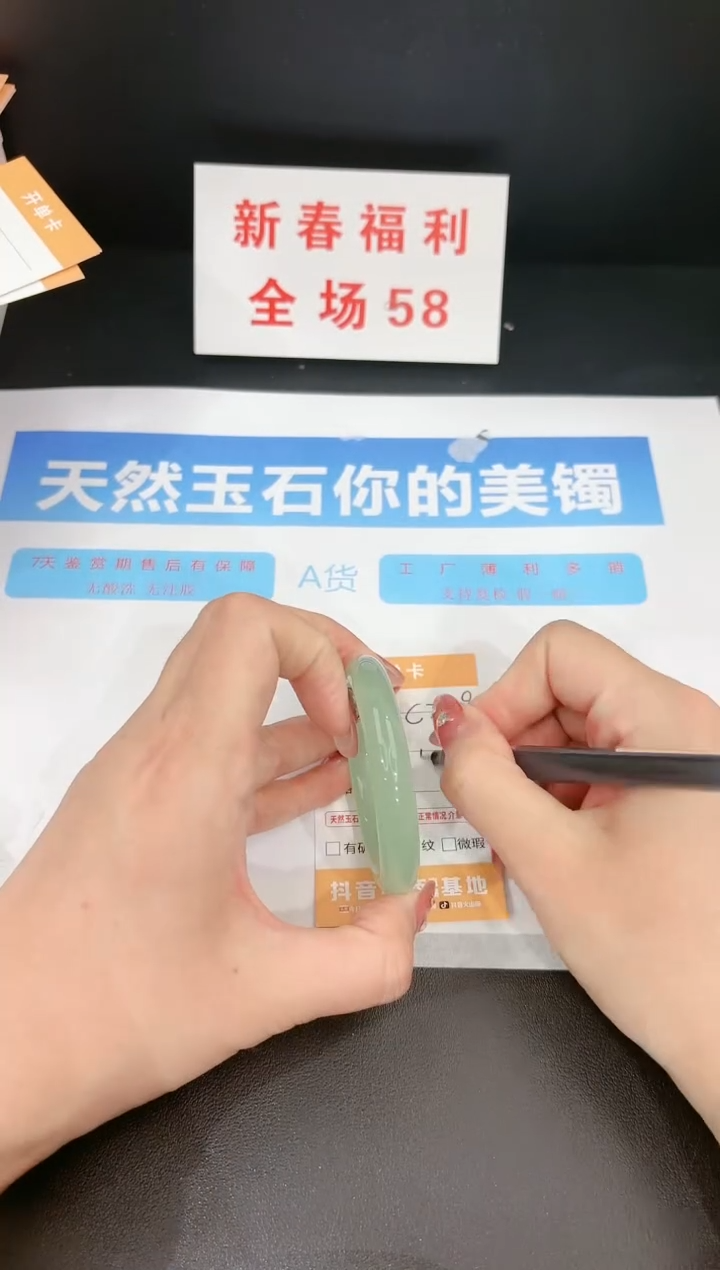 【闪购商品】石英质玉手镯未镶嵌219c 