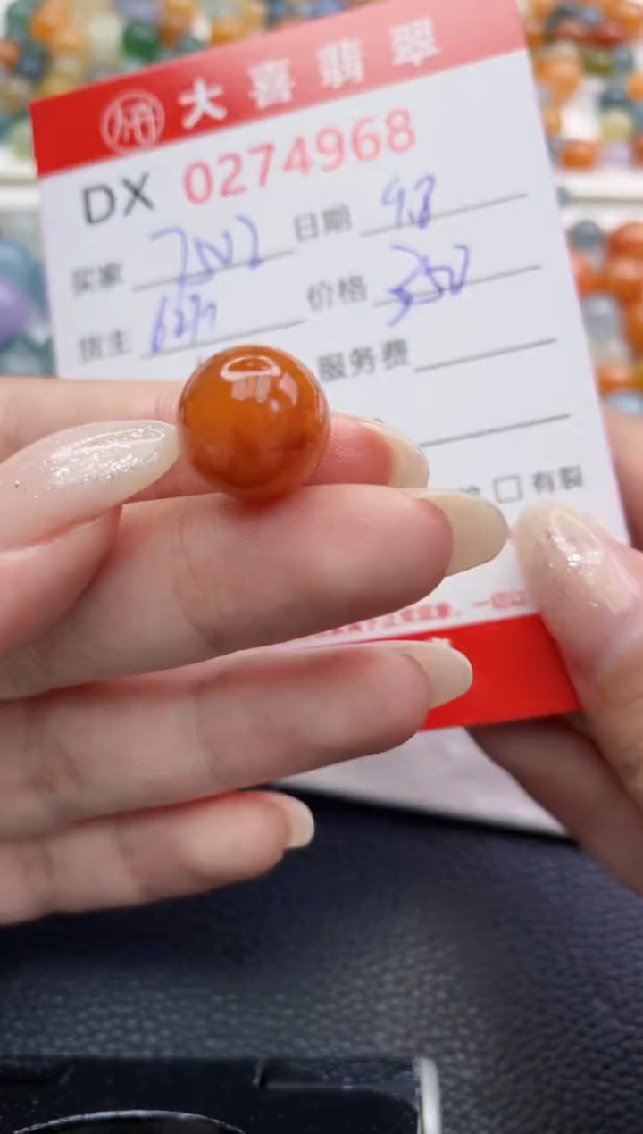 未镶嵌定制翡翠用****2珠子