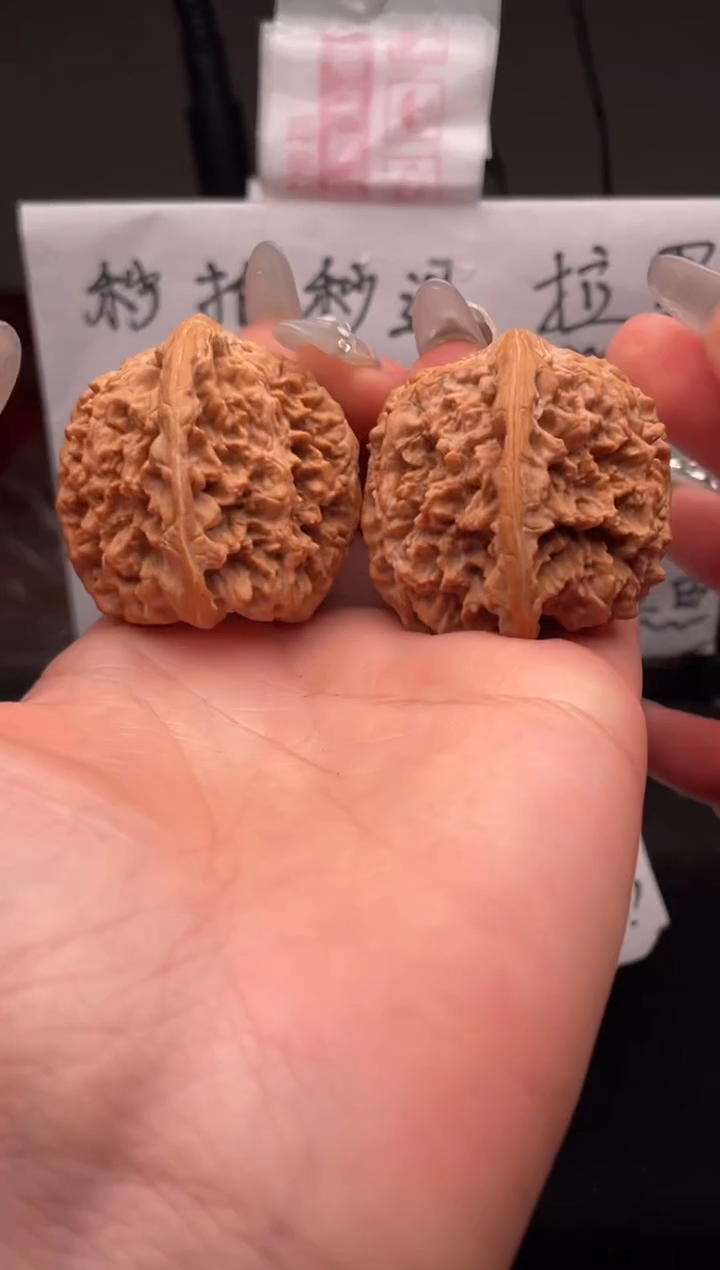 【闪购商品】文玩核桃吊坠102 满天星（微微小修）