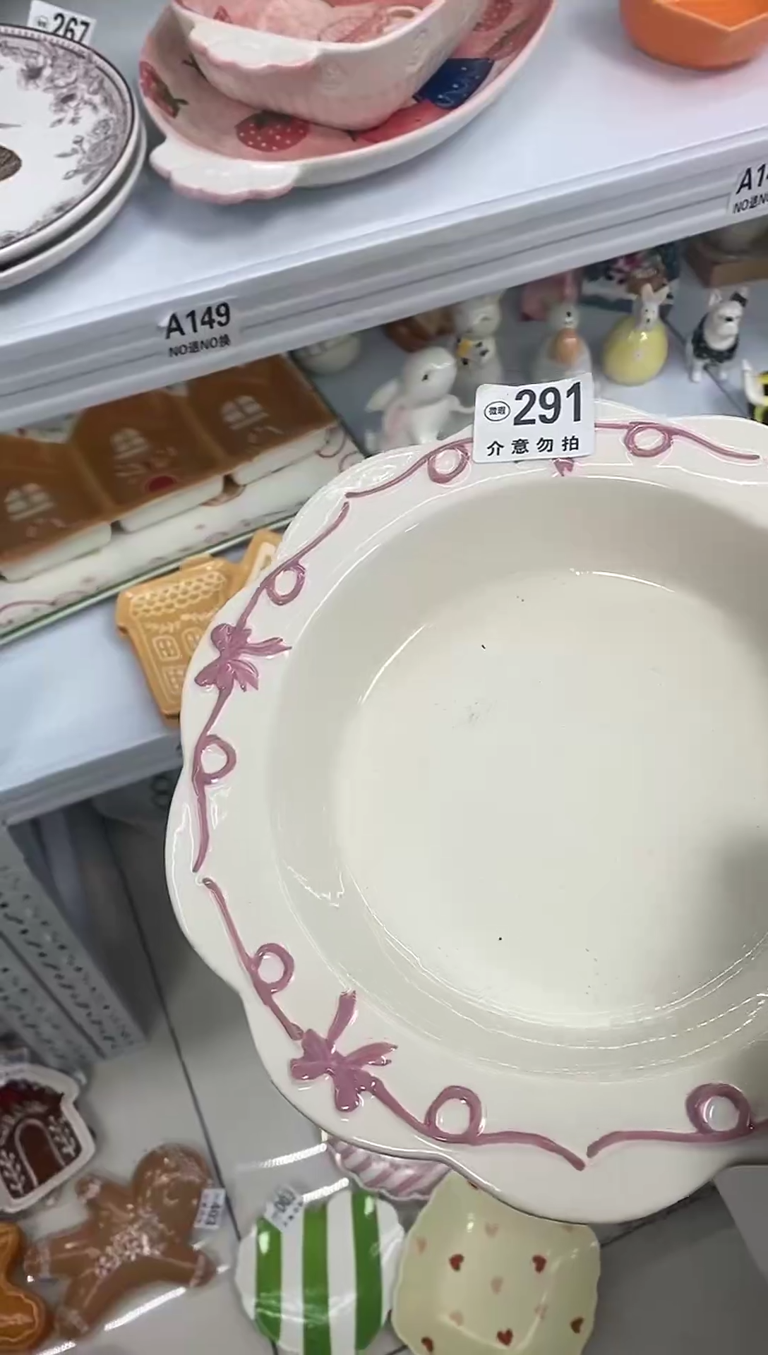 瓷满20包邮，微瑕陶瓷，介意勿拍