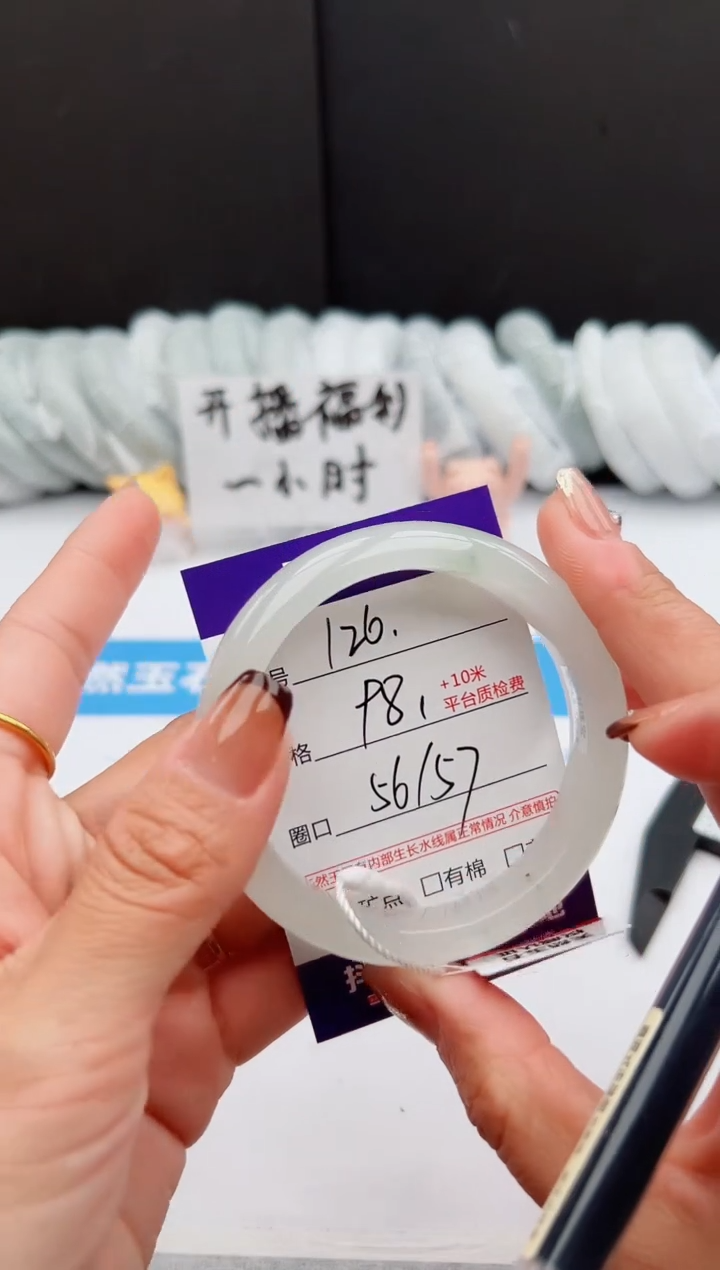 【闪购商品】石英质玉手镯未镶嵌-PA56-57126