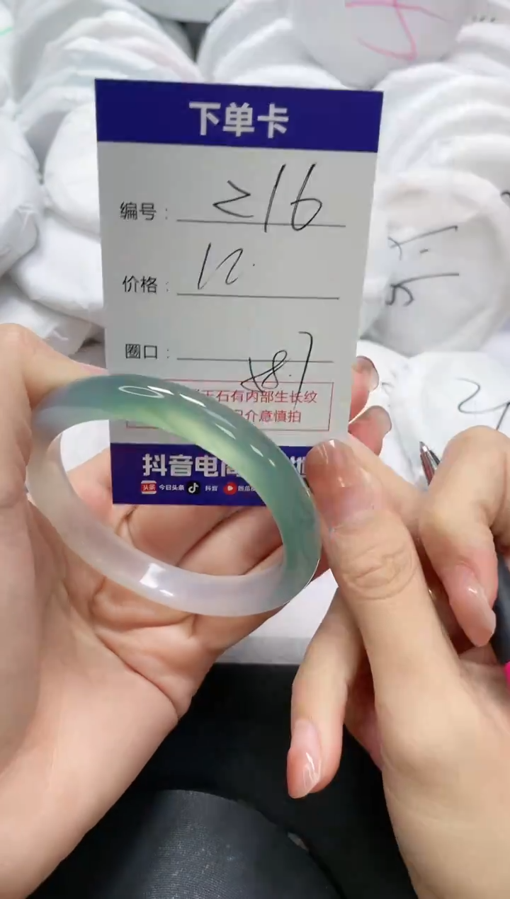 未镶嵌手镯玛瑙/玉髓216