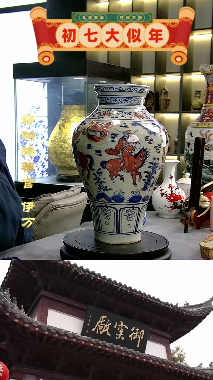 【闪购商品】摆件景德镇当代陶瓷摆件青花釉里红双耳尊