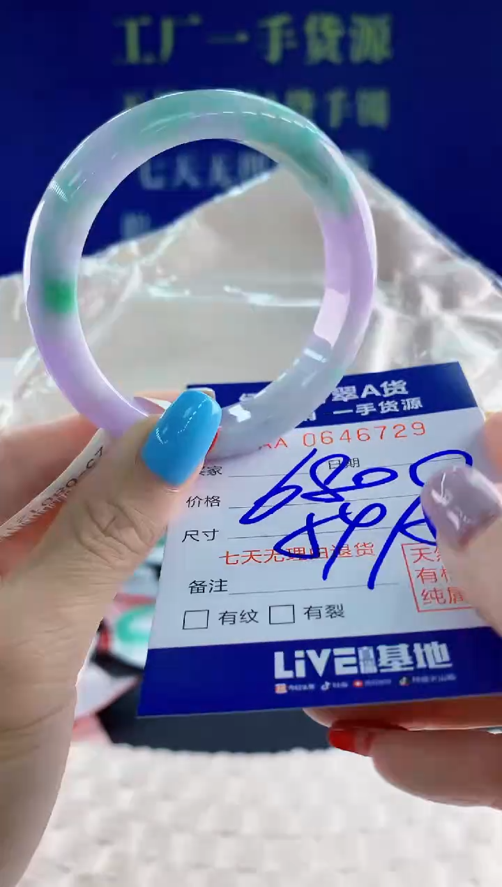 翡翠手镯未镶嵌29天然翡翠A货