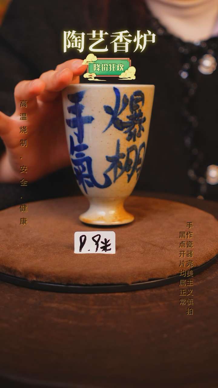 【闪购商品】瓷片景德镇手绘瓷器高温釉下彩---