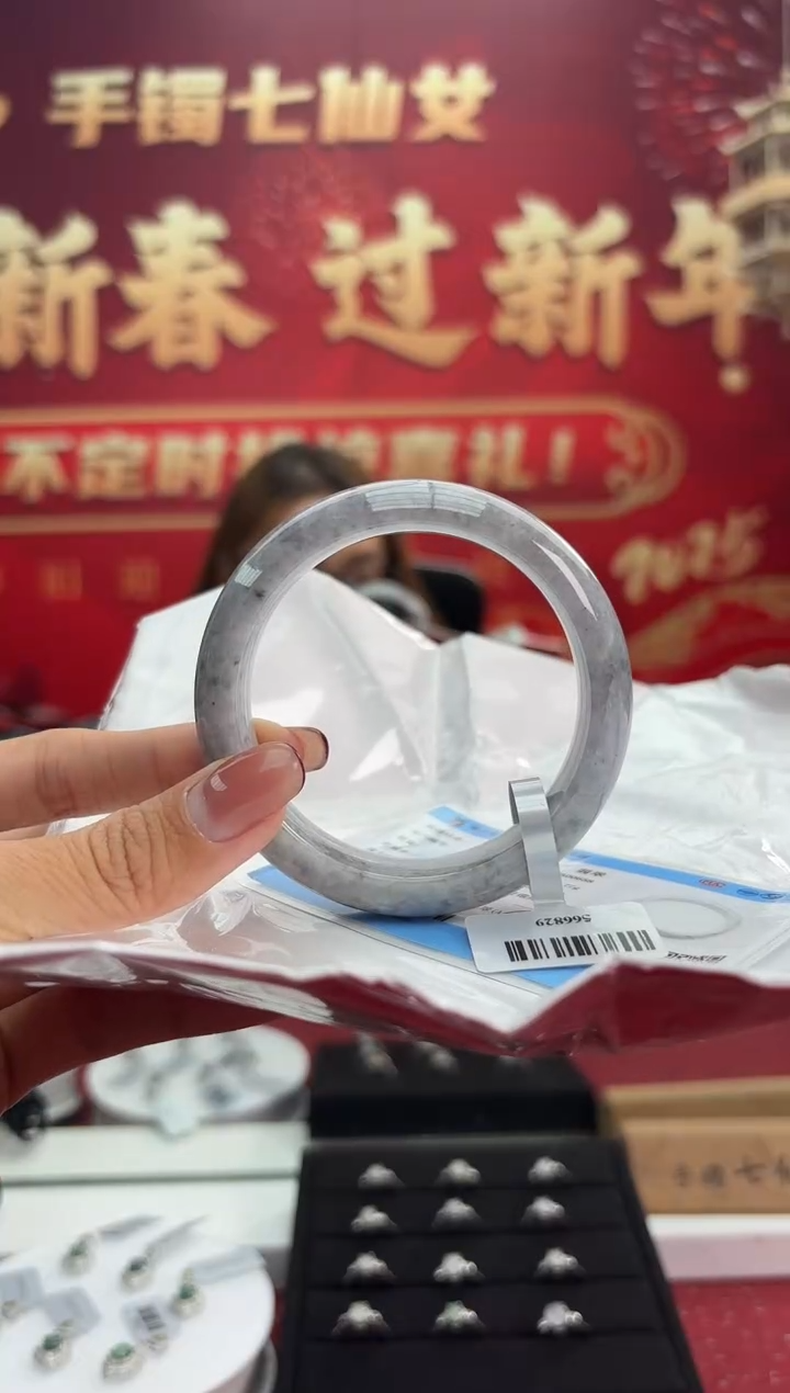 【闪购商品】翡翠手镯未镶嵌4手镯