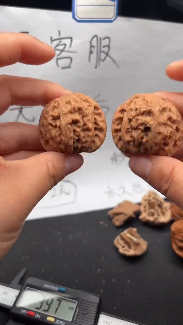 把件文玩核桃739磨盘