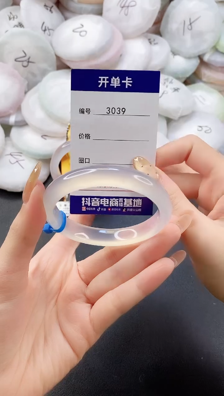 手镯玛瑙/玉髓未镶嵌程*3039圈口54