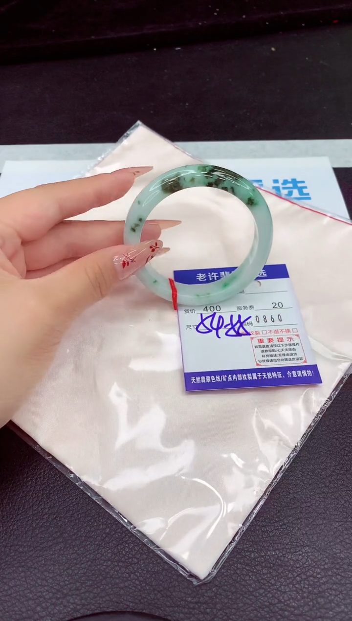 翡翠手镯未镶嵌1