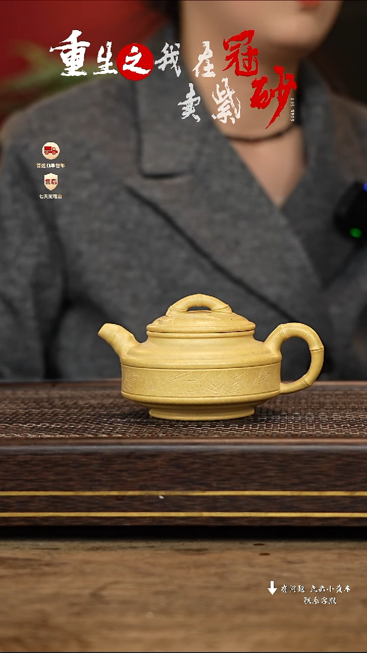 【闪购商品】紫砂茶壶冠砂茶器16