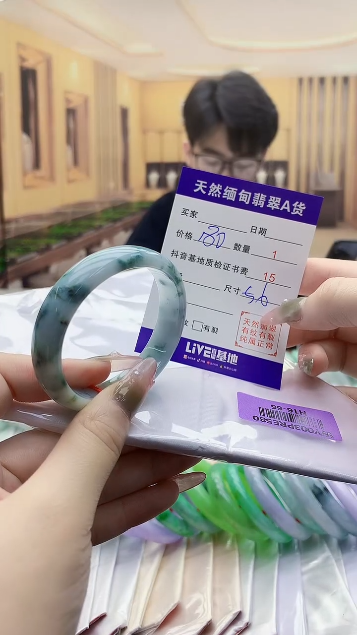 翡翠手镯未镶嵌    H16-66