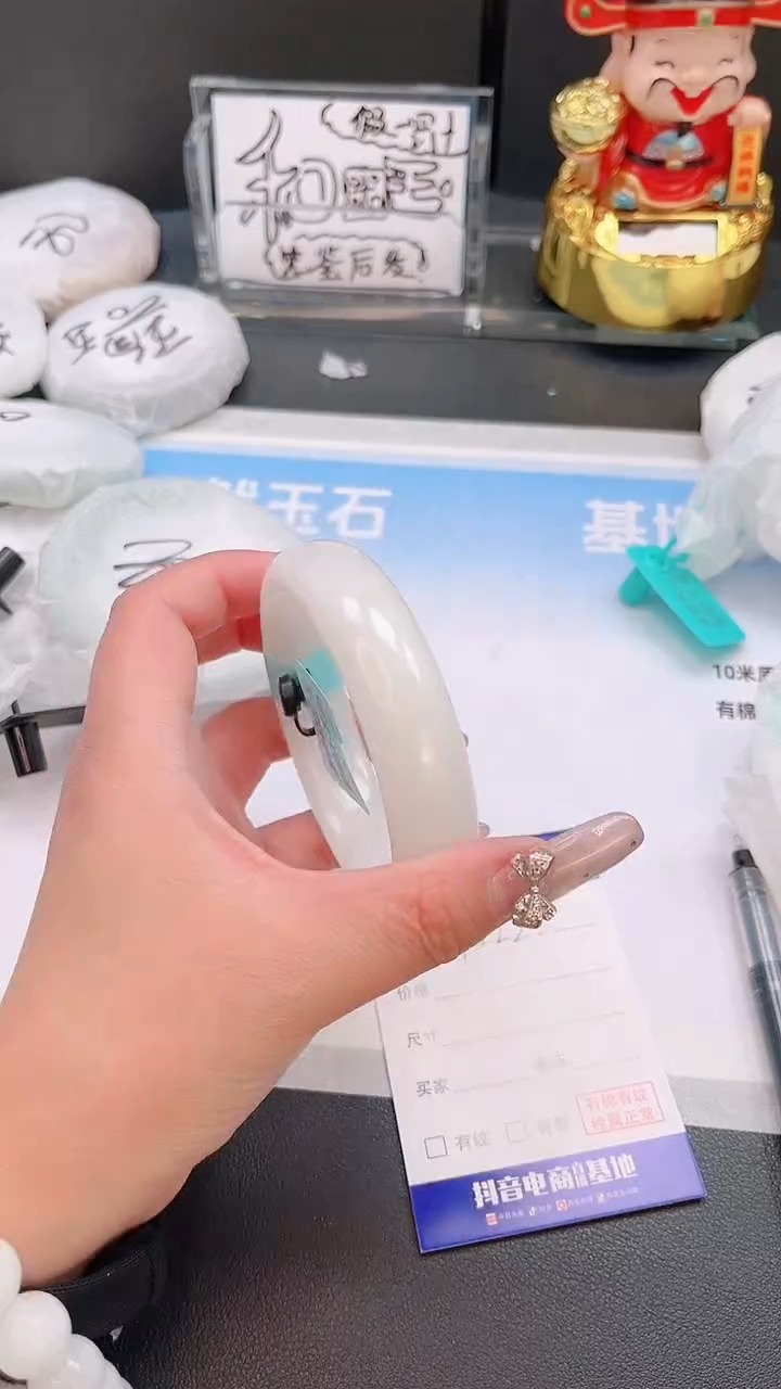 未镶嵌手镯和田玉27T122-58