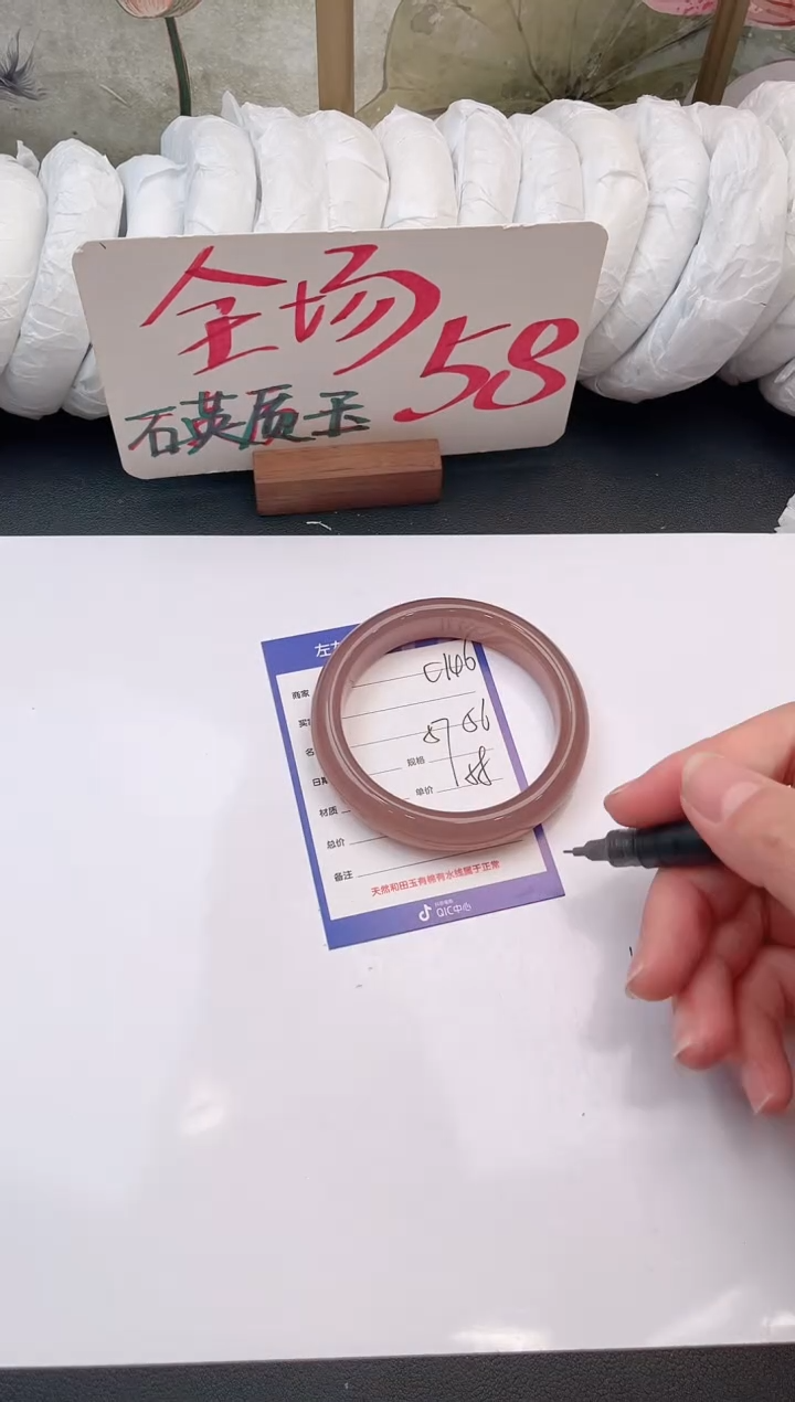 未镶嵌手镯石英质玉C146