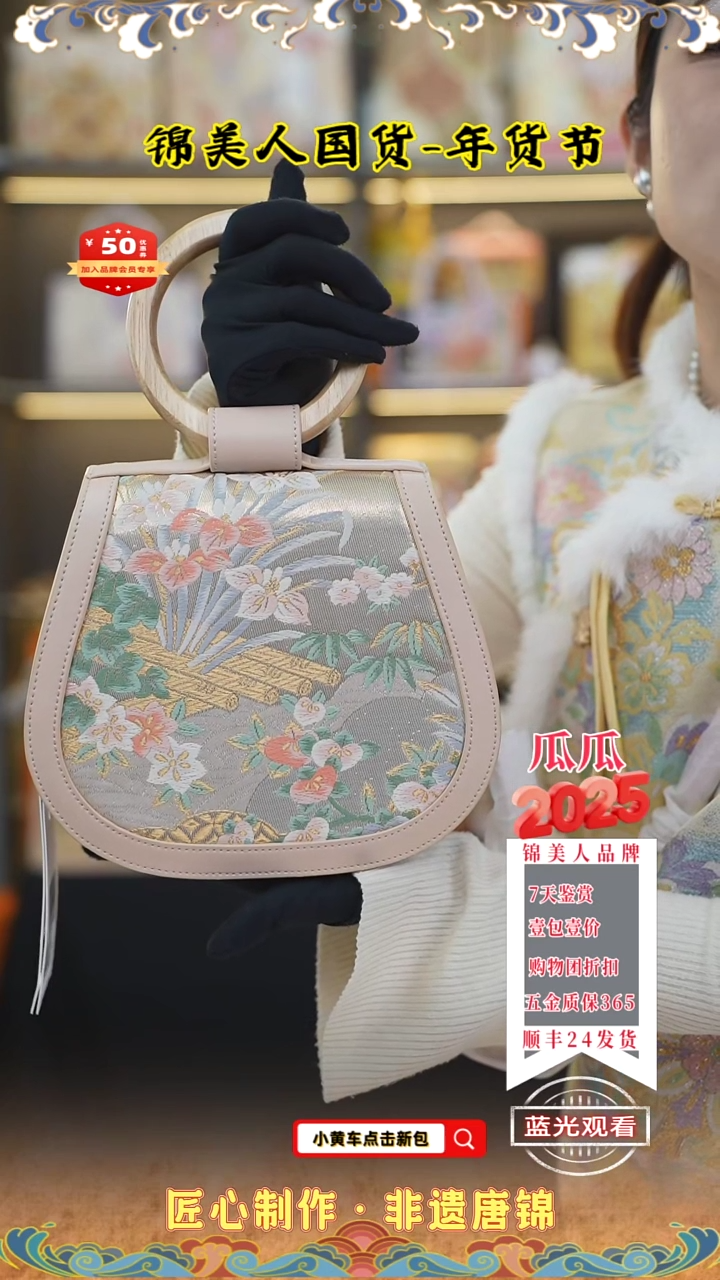 【闪购商品】织绣瓜瓜唐锦年货节浅粉色圆木柄贝壳78