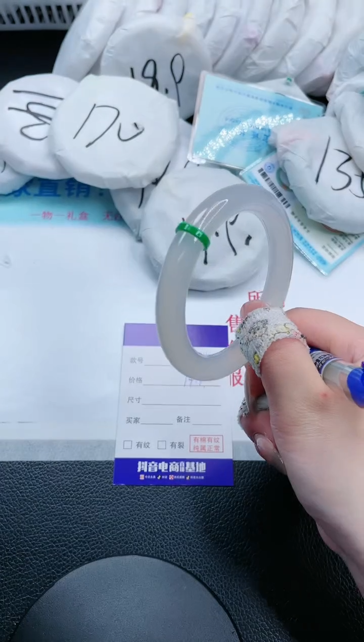 【闪购商品】石英质玉手镯未镶嵌10S331-55