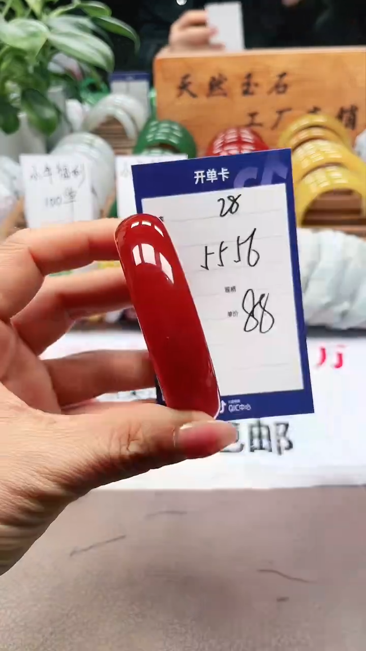 【闪购商品】玛瑙/玉髓手镯未镶嵌a28 5556多样性发货