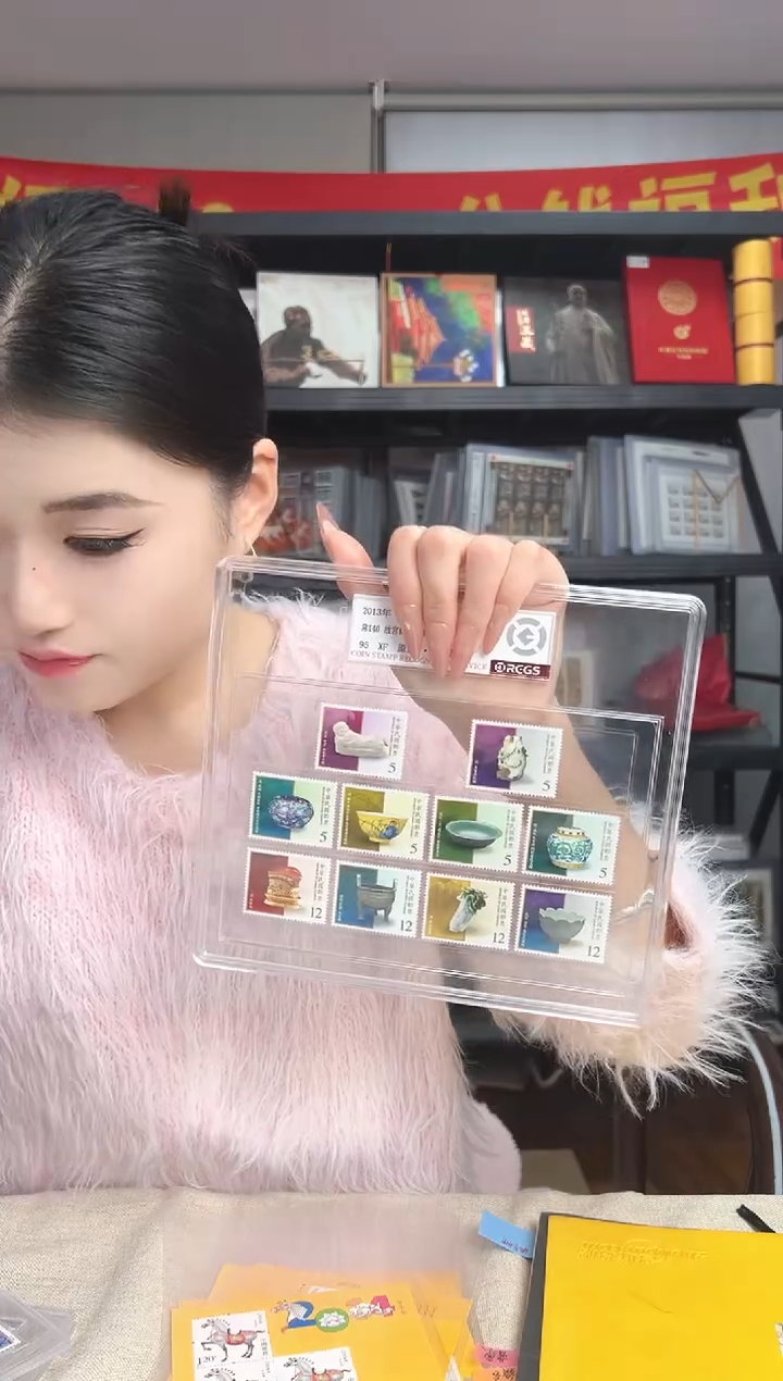 常140 故宫经典文物邮票 -- 个人化 RCGS评级 精大盒 原胶 10枚