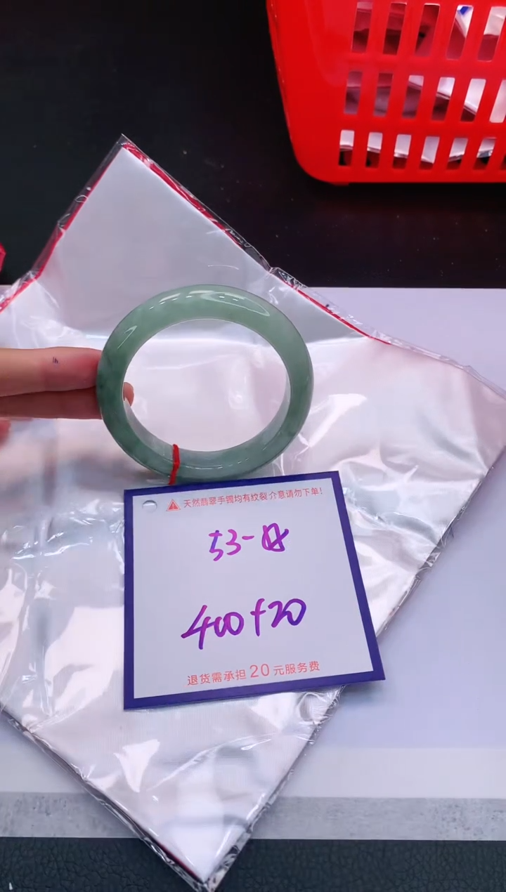 【闪购商品】翡翠手镯未镶嵌1111111111