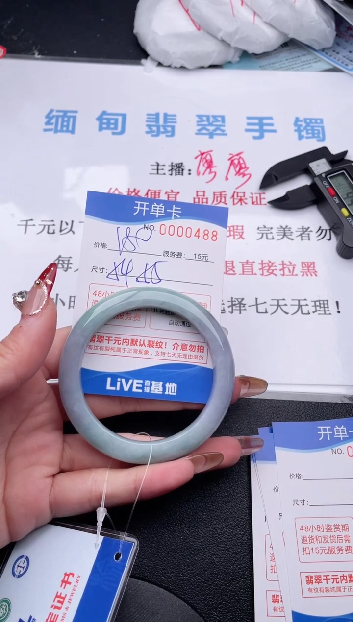 【闪购商品】拍哪个图片就是发哪个88