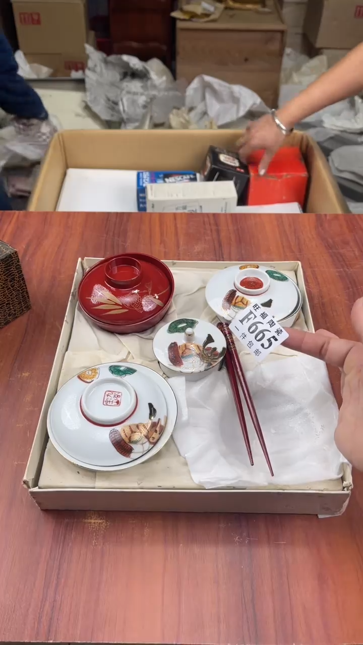 瓷片薇**i盛日中古杂项甄选