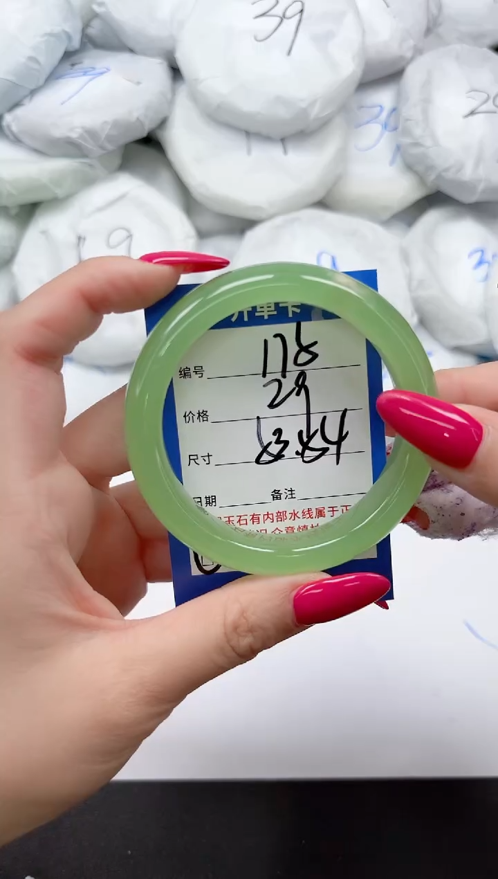 未镶嵌手镯石英质玉175/5354