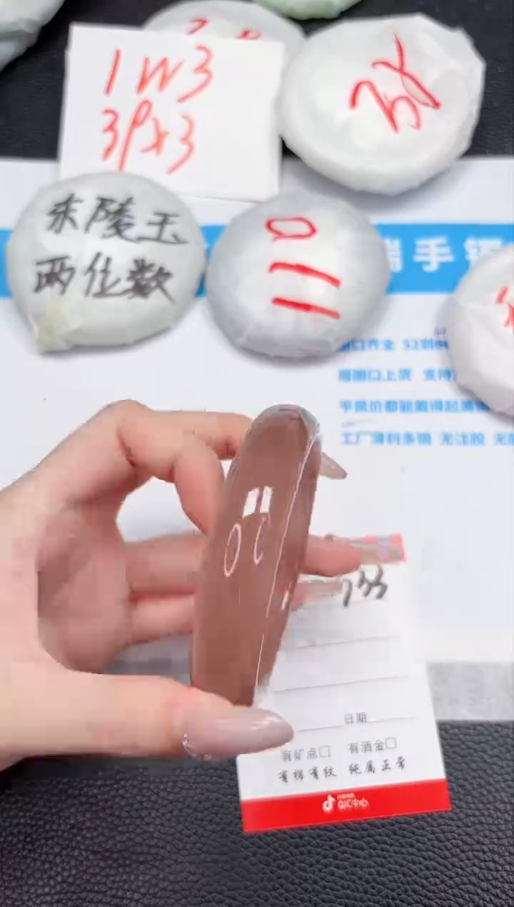 【闪购商品】石英质玉手镯未镶嵌733-56