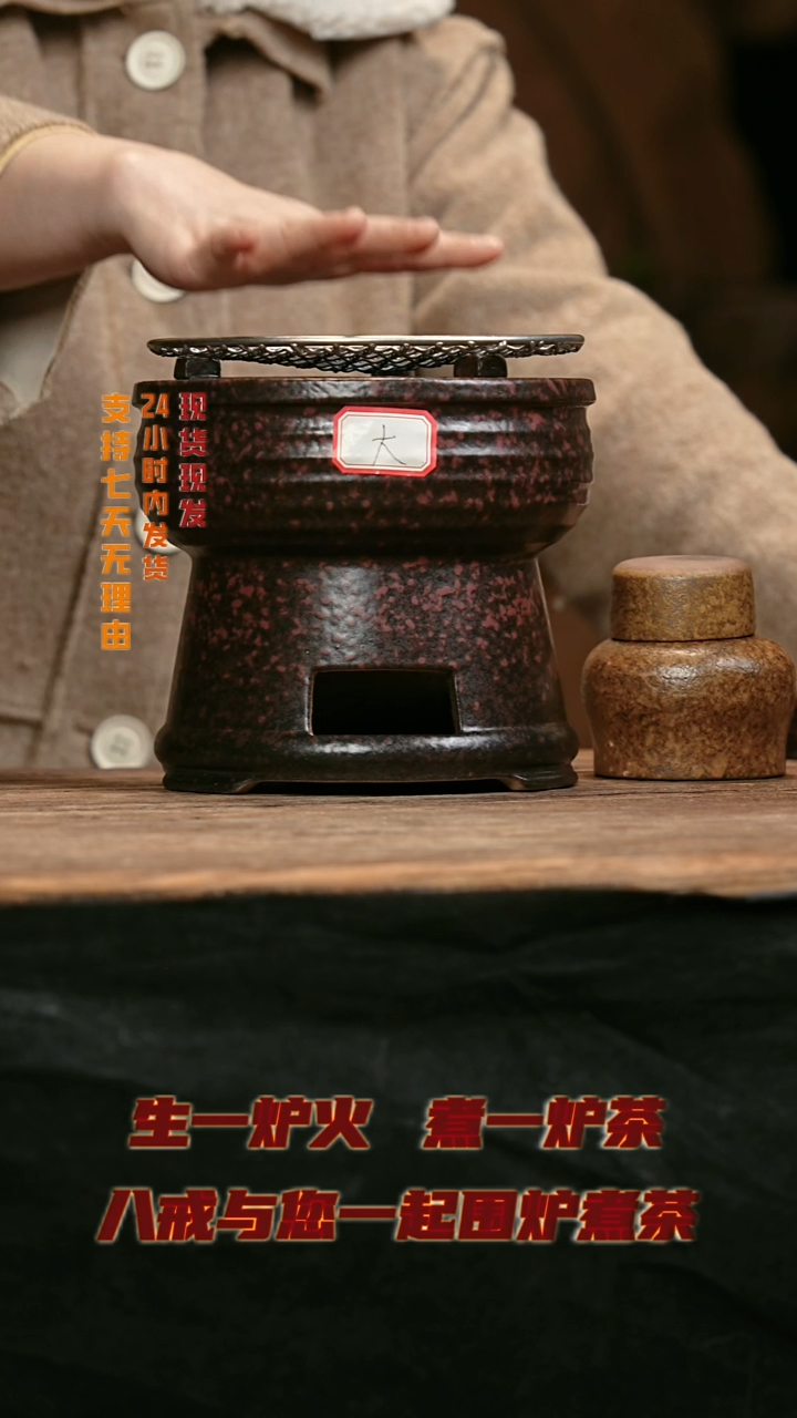 大头茶器大头茶器