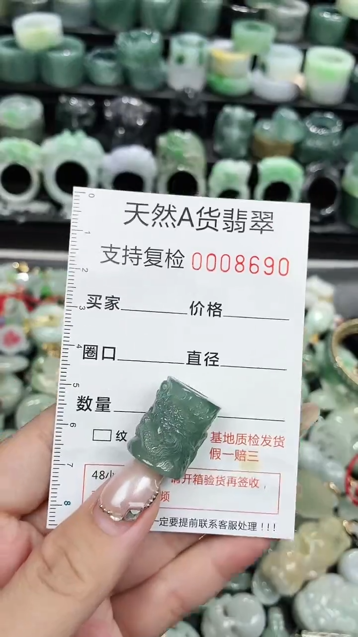 颈饰未镶嵌翡翠路路通