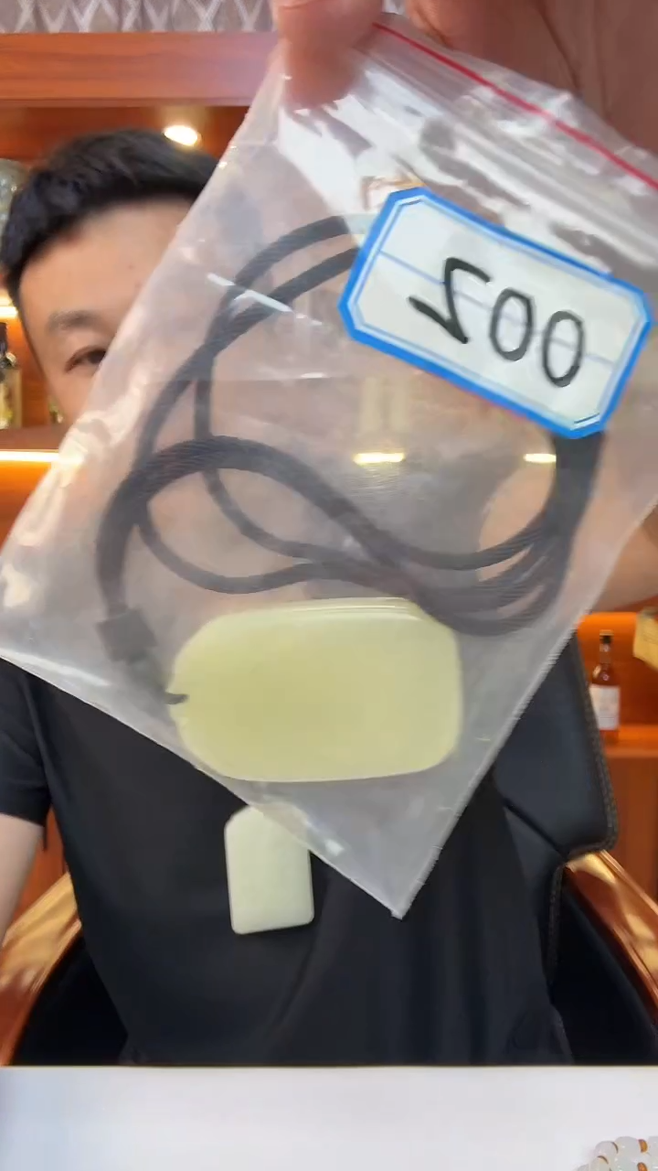 也弟直播专属福利002
