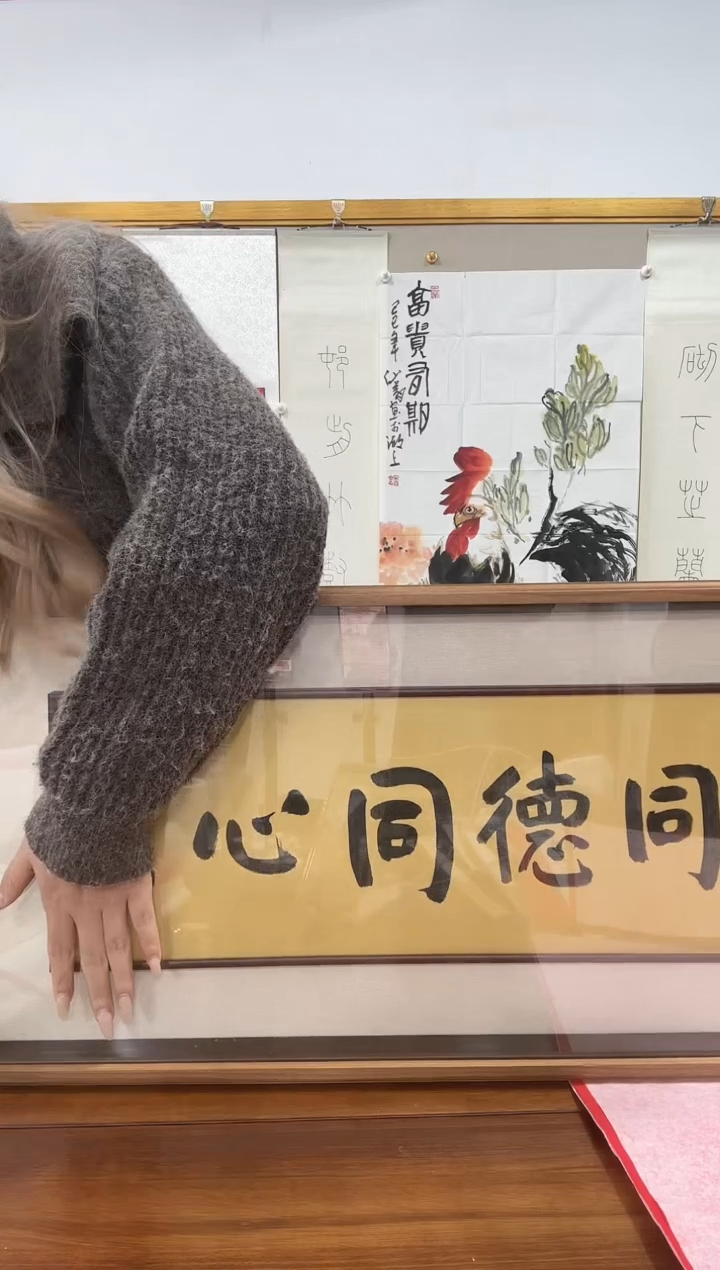 书法饮**边杜老师书法作品一件