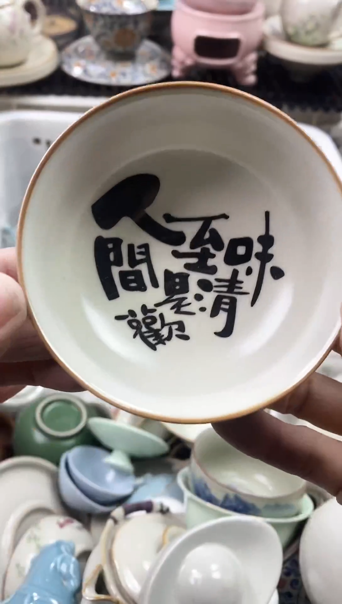 【闪购商品】（轻轻微瑕）茶具茶壶茶碗茶杯