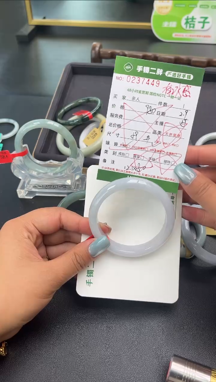 【闪购商品】翡翠手镯未镶嵌多人