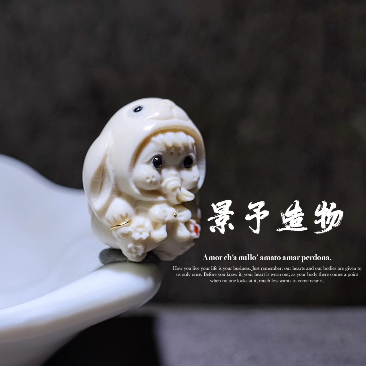 猛犸牙雕刻重工奶嘴象妹儿雕刻配饰单株景予文玩