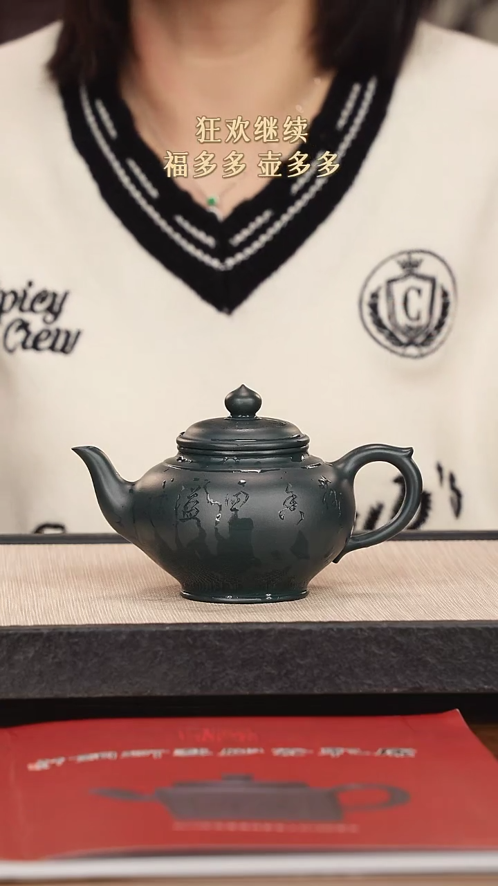 【闪购商品】紫砂茶壶紫砂紫砂紫砂