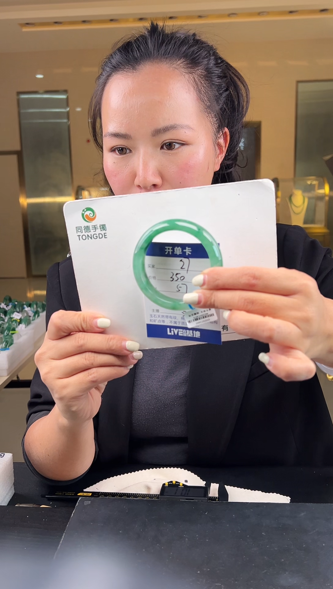 【闪购商品】石英质玉手镯未镶嵌（W）