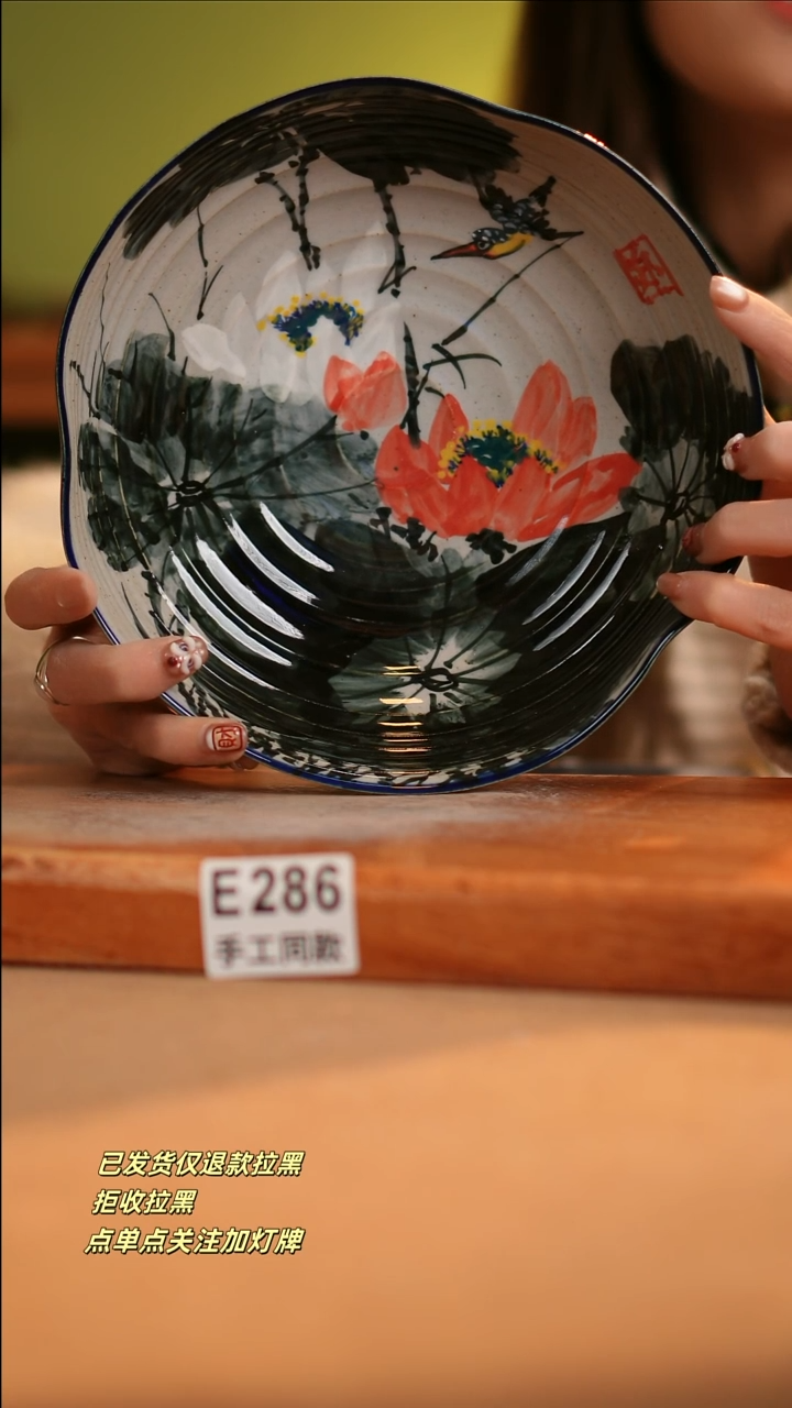 【闪购商品】其他E286窑林瓷业陶瓷