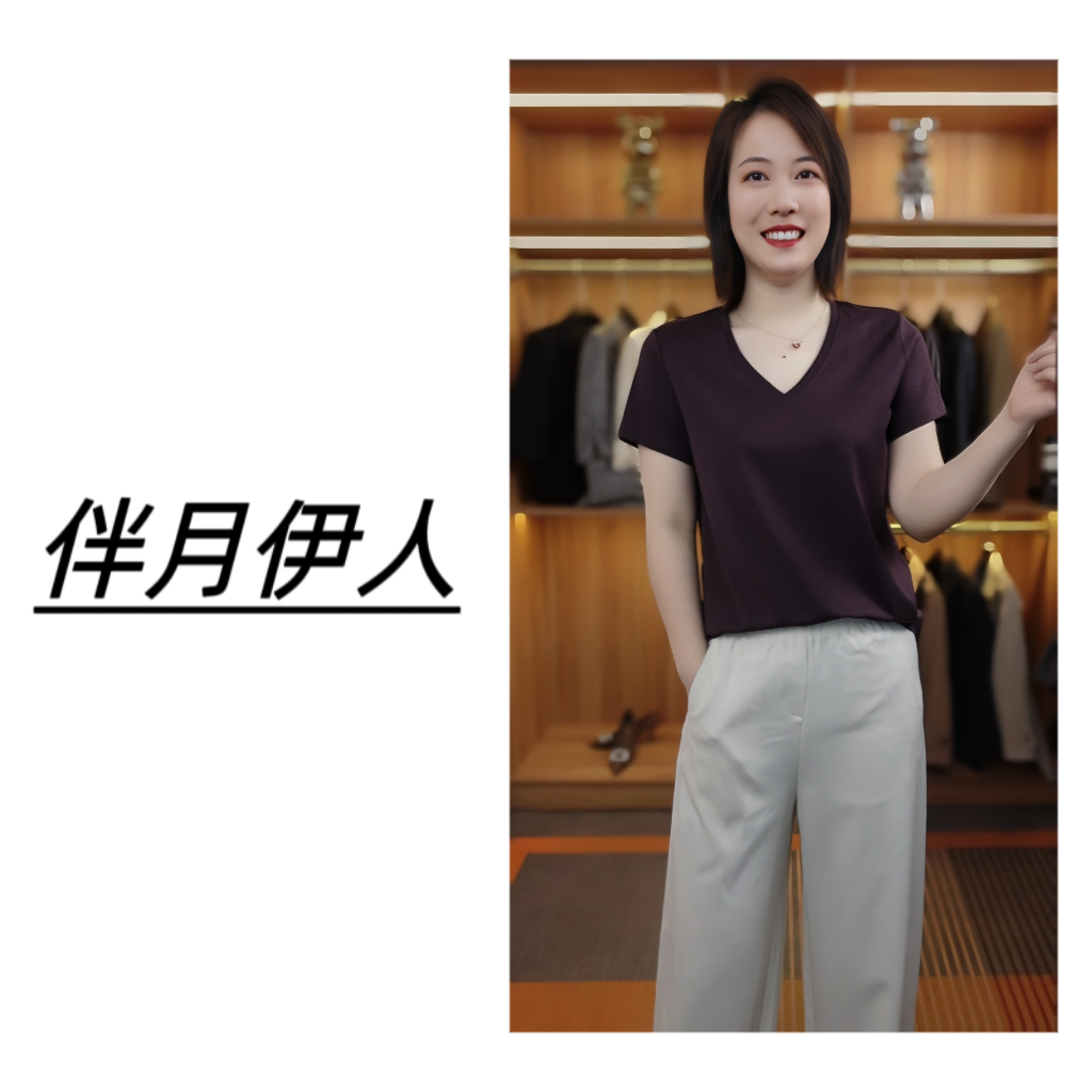 伴月伊人高定系列春夏款桑蚕丝V领T恤
