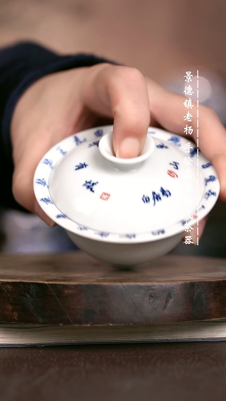 微瑕福利 现代瓷 瑕