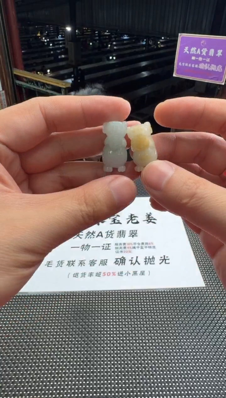 未镶嵌定制翡翠独**焉--013094