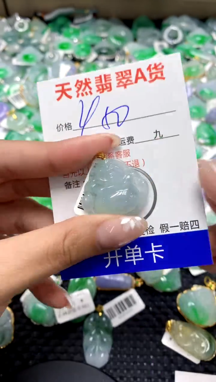 【闪购商品】翡翠颈饰18K金镶嵌111111111111111111