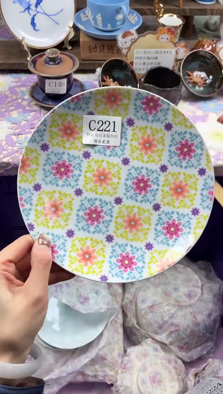 瓷片i****-                C221