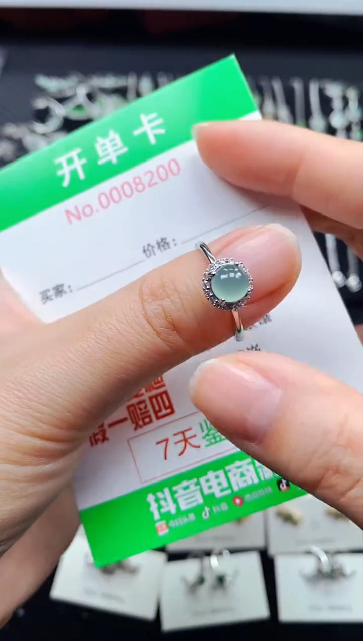 【闪购商品】翡翠戒指银S925镶嵌8200